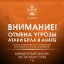 ��������!. ������ ������� ������ ���� � ����Ż ������ ���������� ������������� � ������������� ���� ���� ����������� ������ ������� ���������� ����� - 112