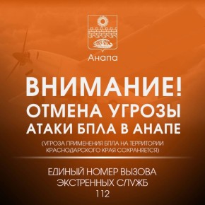 ��������!. ������ ������� ������ ���� � ����Ż ������ ���������� ������������� � ������������� ���� ���� ����������� ������ ������� ���������� ����� - 112