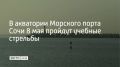 � �������, 8 ���, � ��������� �������� ����� ���� ��������� ������� ��������