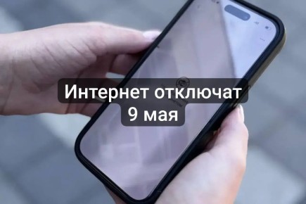 �������� �������� � ���������� 9 ���