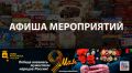 � ������-����� ������������� � ����� 81-� ��������� ������� ������ ������� ����� ����� ������������� �����������