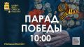 ������ ���������� ������ ������ � ������������� �������� � 10:00