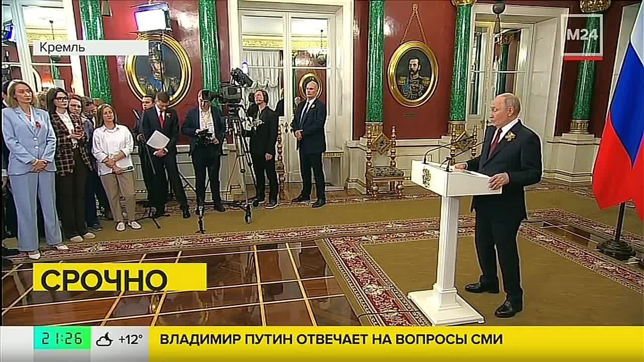 Путин: конфликт с Украиной близок к завершению