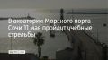 � �����������, 11 ���, � ��������� �������� ����� ���� ��������� ������� ��������