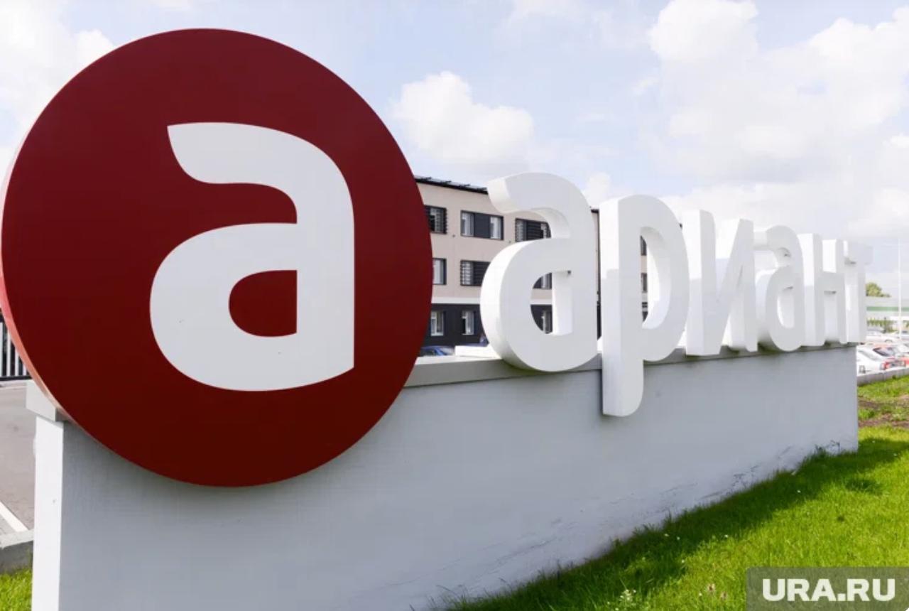 У национализированного «Арианта» сменился собственник