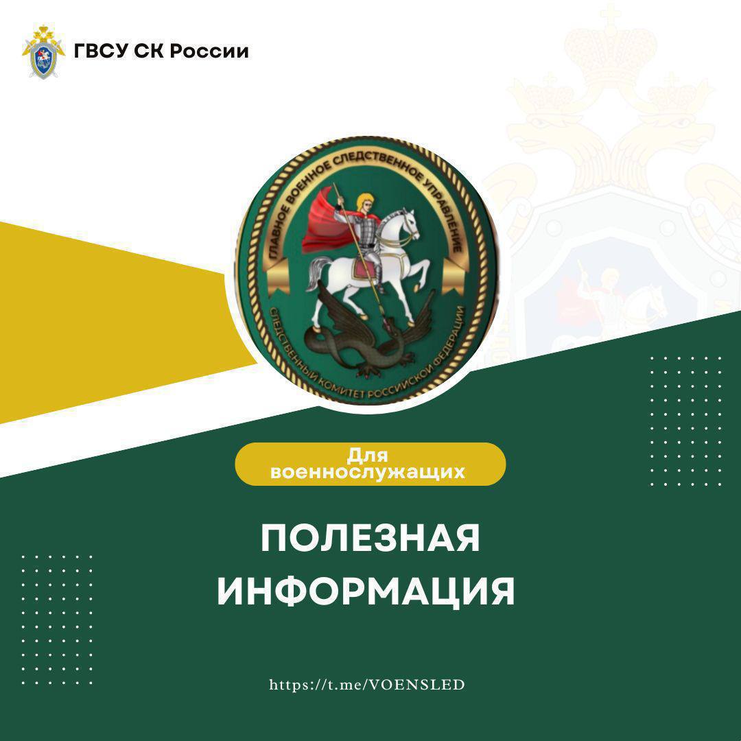 «Дальневосточная и арктическая ипотека»: расширение для защитников приграничных территорий
