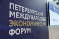 Вениамин Кондратьев: Краснодарский край примет участие в Петербургском международном экономическом форуме - 2026