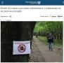 «Более 43 тысяч россиян обратились к медикам из-за укусов клещей»: Сезон клещей набирает обороты