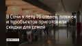 � 30 ���, � ���� ������, � ���� ���������� ���������� ������ �����