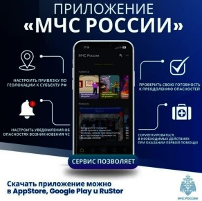 Уважаемые жители и гости Ейского района!