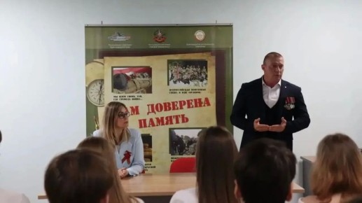 Анапские студенты встретились с дважды кавалером ордена Мужества, ветераном группы «Вымпел» Центра специального назначения ФСБ России, финалистом кадрового конкурса «Герои Кубани» Евгением Двоеглазовым