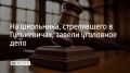 � ������ ���������� �������������� ���� ��������� ��������� ���� ������ 16-������� ���������, ������� ����� 12 ��� ������ � ����� �1 � �������������� ���������� � ��������� � ����������������