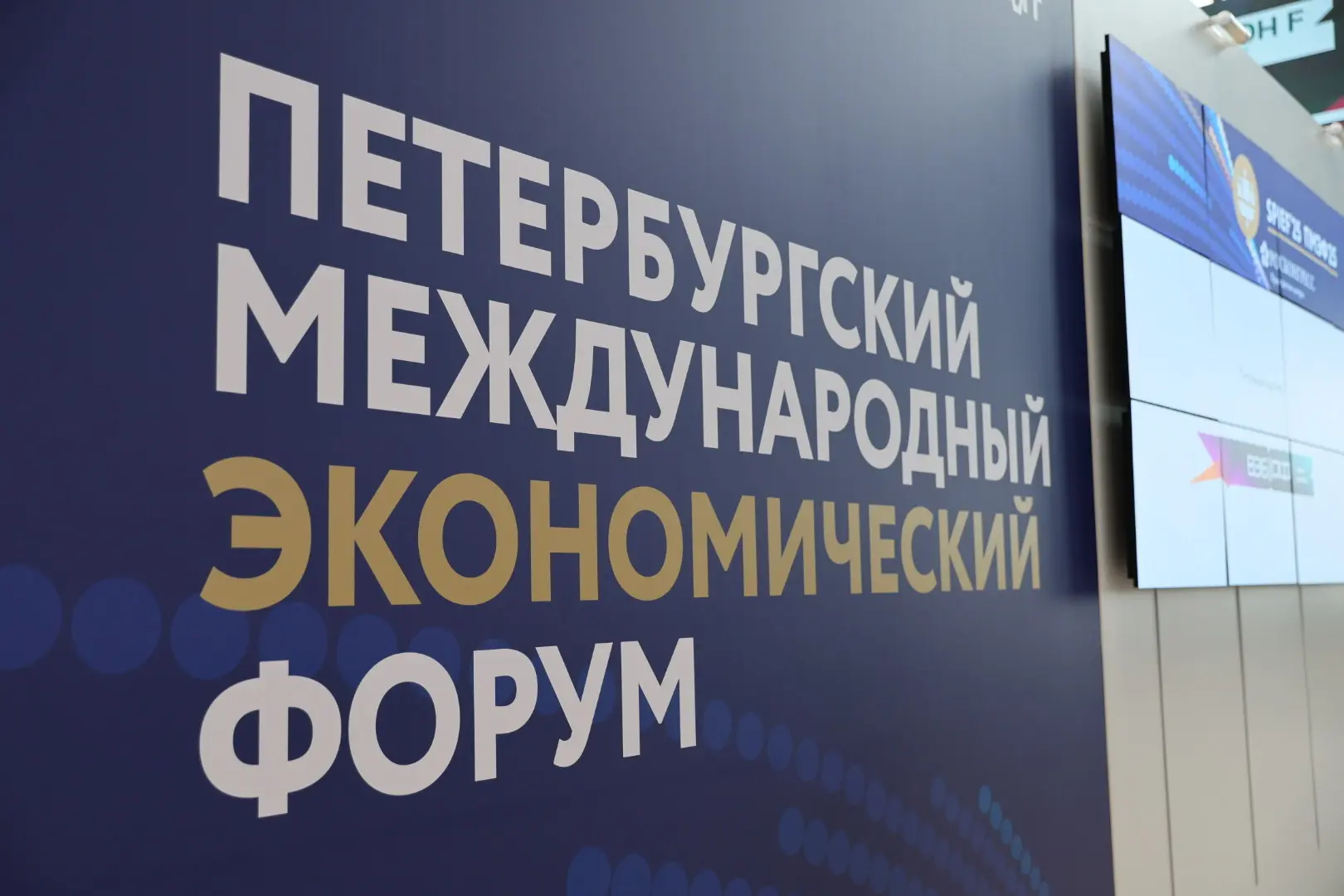 Вениамин Кондратьев: Краснодарский край примет участие в Петербургском международном экономическом форуме - 2026
