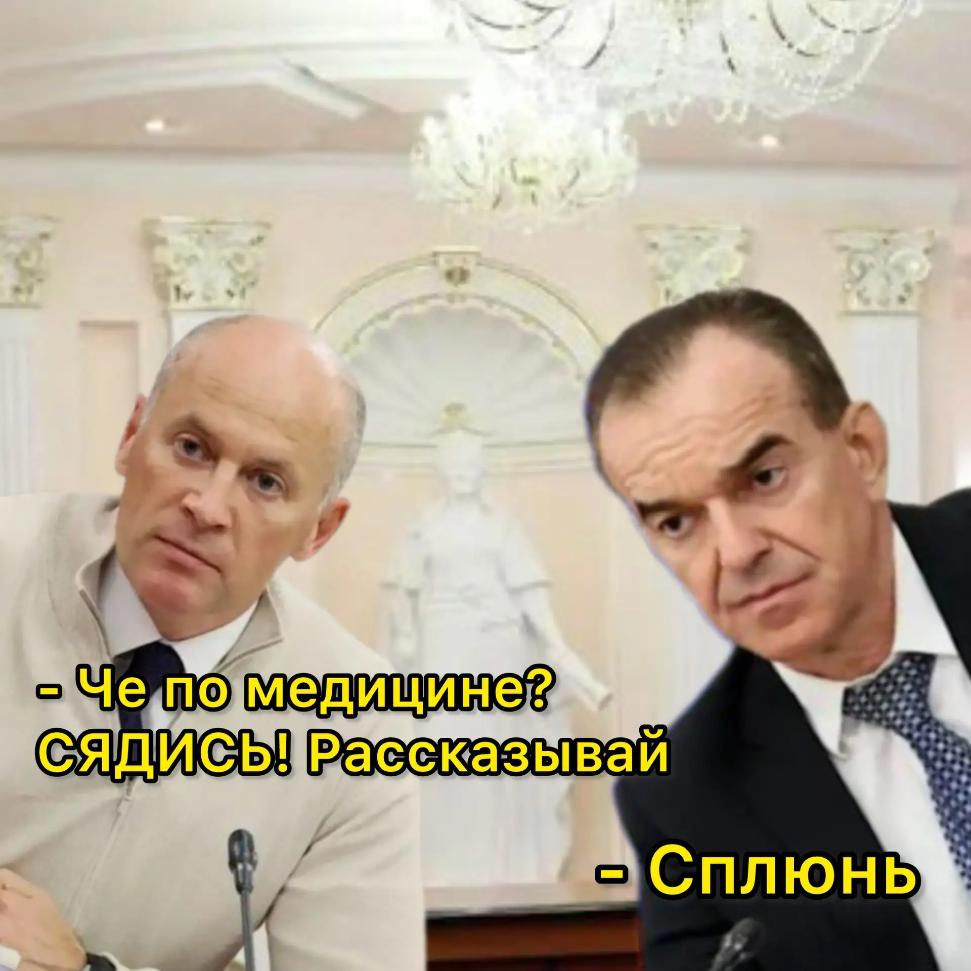 Пока Миньковой зачитывали приговор, губернатор расписывал замминистру здравоохранения РФ как на Кубани развивается медицина