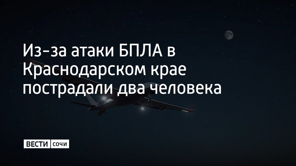 Во время атаки БПЛА в ночь на 13 мая в поселке Волна Темрюкского района обломки дрона упали на территорию одного из предприятий