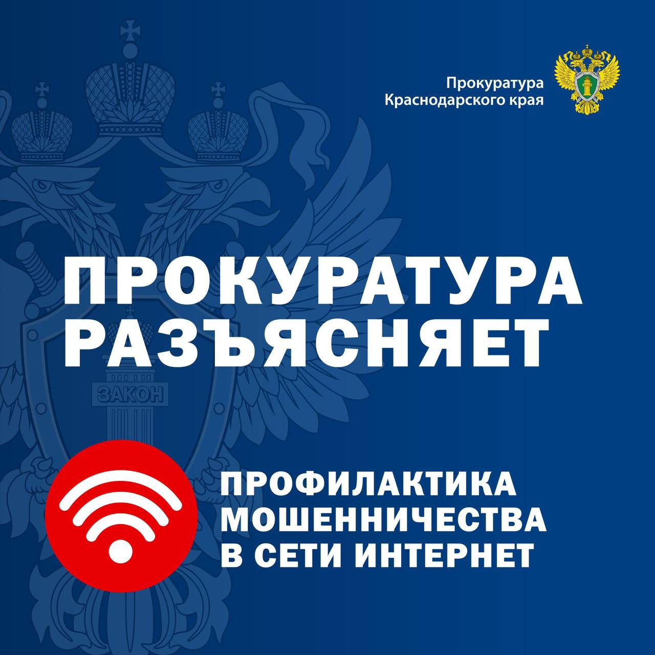 Новая мошенническая «схема» – работа по размещению чужих объявлений