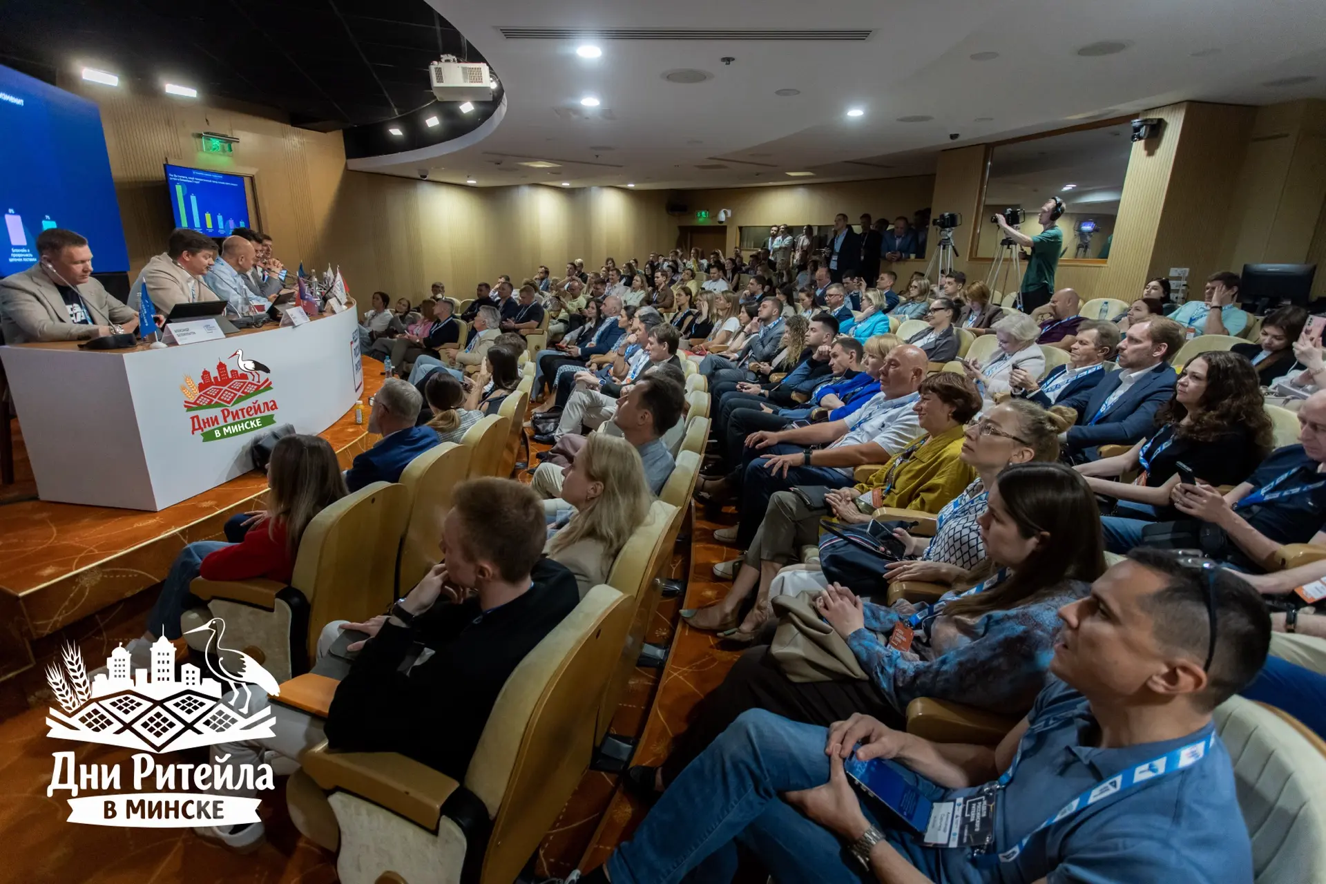 Краснодарцы могут принять участие в форуме «Дни ритейла в Минске»
