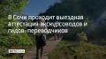 � ���� �������� ����������� �������� ���������� ������������� � �����-������������