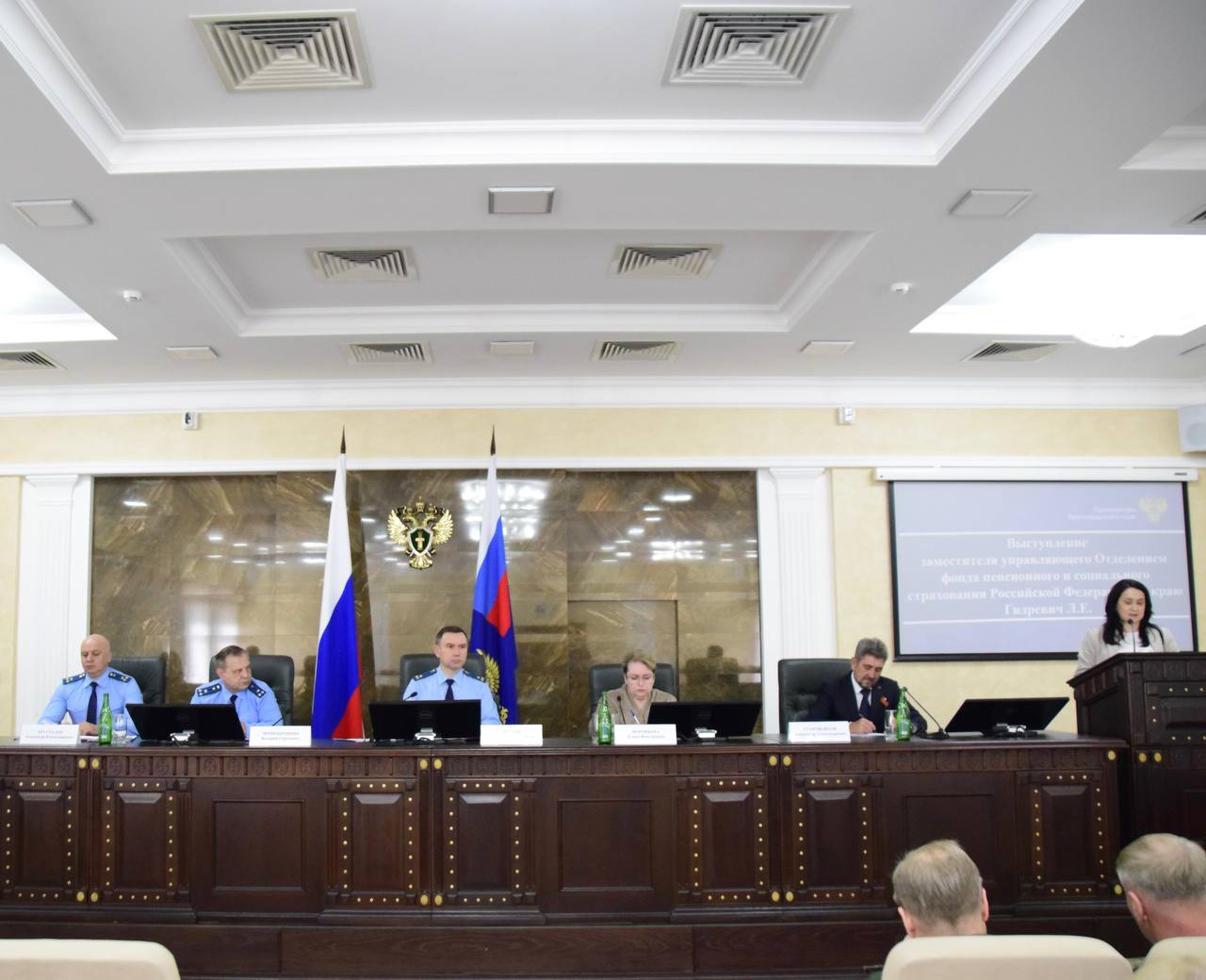 В прокуратуре края проведено расширенное заседание коллегии по вопросу защиты прав участников специальной военной операции и членов их семей