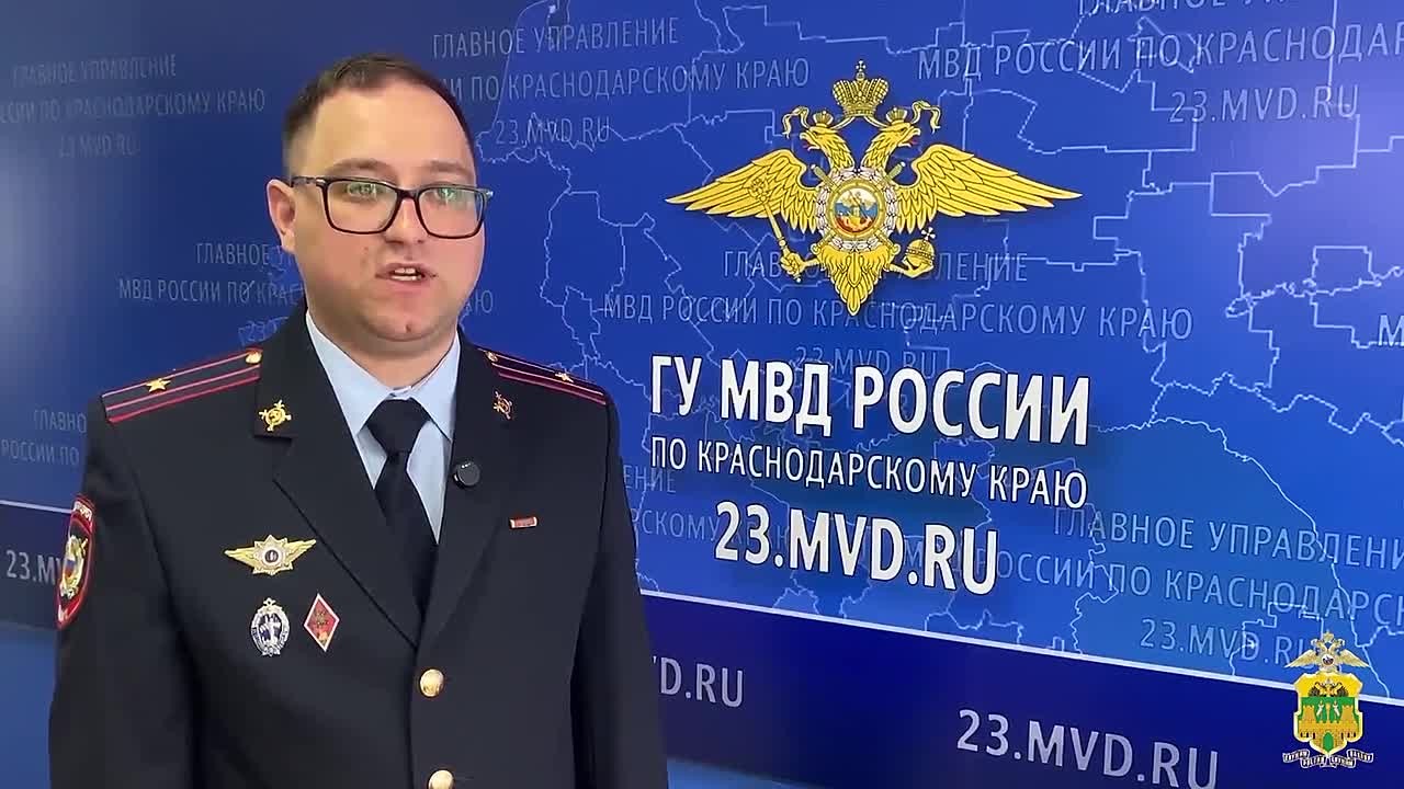 Курьер мошенников - тоже преступник!