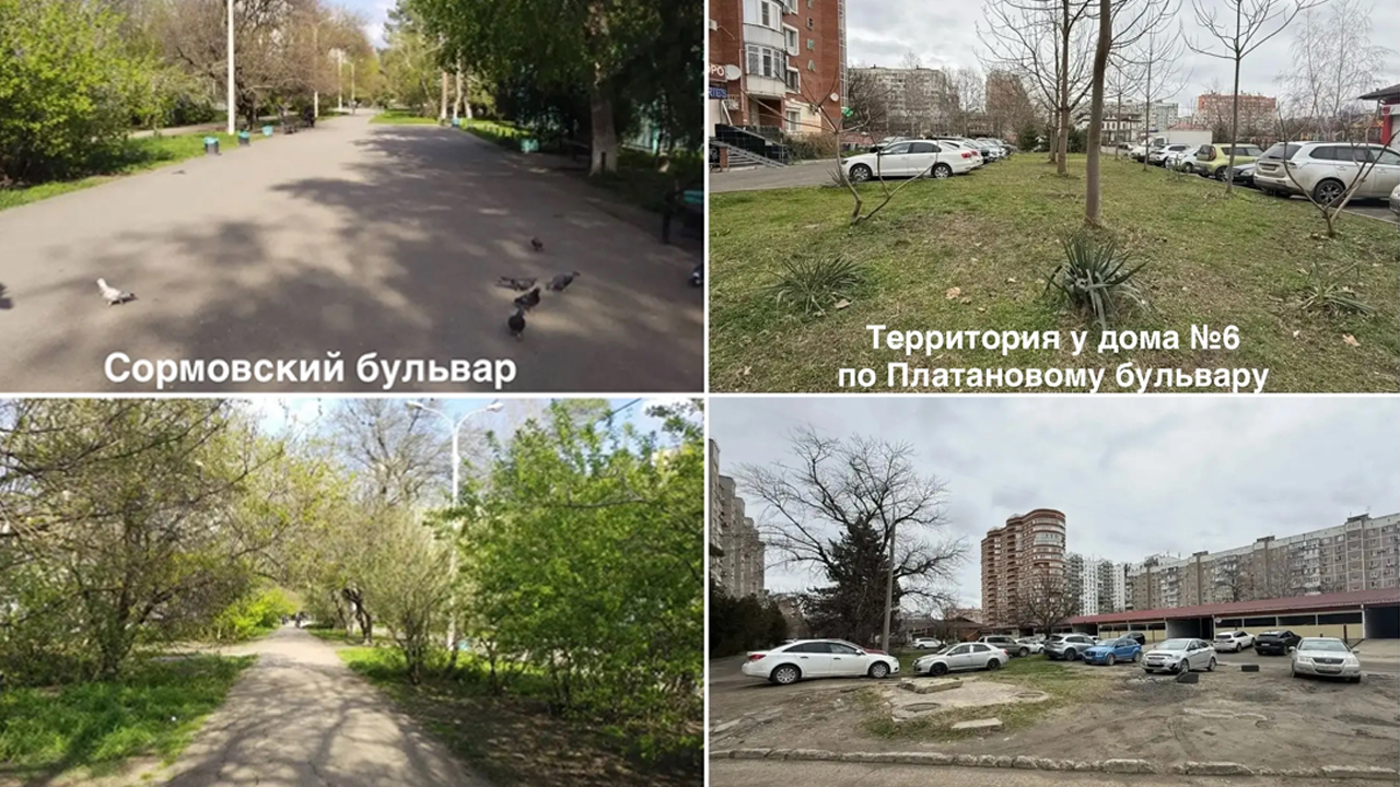 Евгений Наумов: Две идеи краснодарцев по благоустройству территорий победили в краевом конкурсе проектов местных инициатив и будут реализованы в этом году