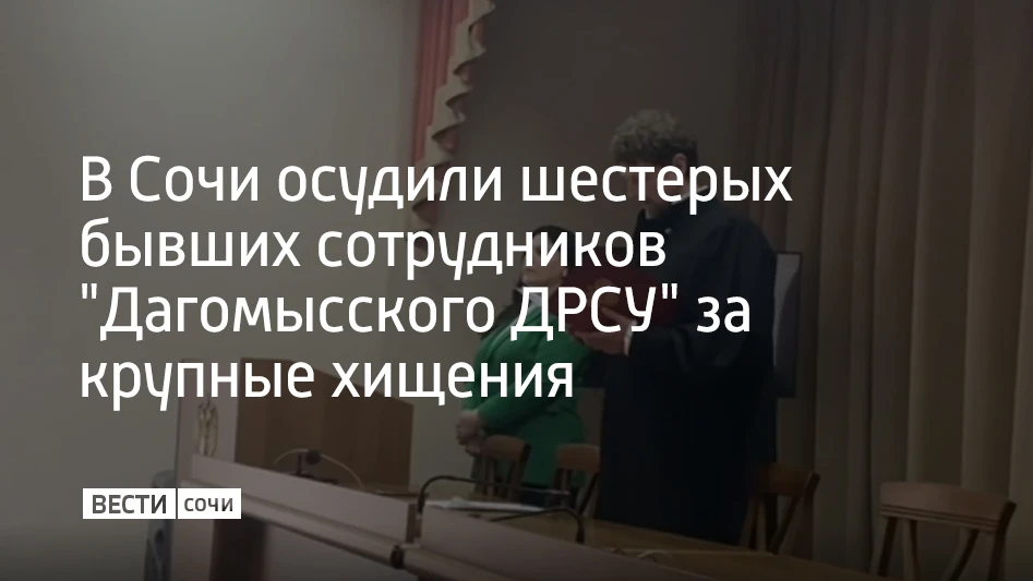 Установлено, что с 2018 по 2021 год подсудимые украли у предприятия транспорт и дорожную технику больше чем на 45 миллионов рублей