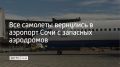 �� 17:00 16 ��� ��� ��������� ����, ������� ����� ������� �� �������� ���������, ��������� � �������� ���� � ���������� � ������ ����������