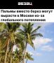������� ������ ����� ����� ������� � ������ ��-�� ����������� �����������: ������ ����� ������������ � ����