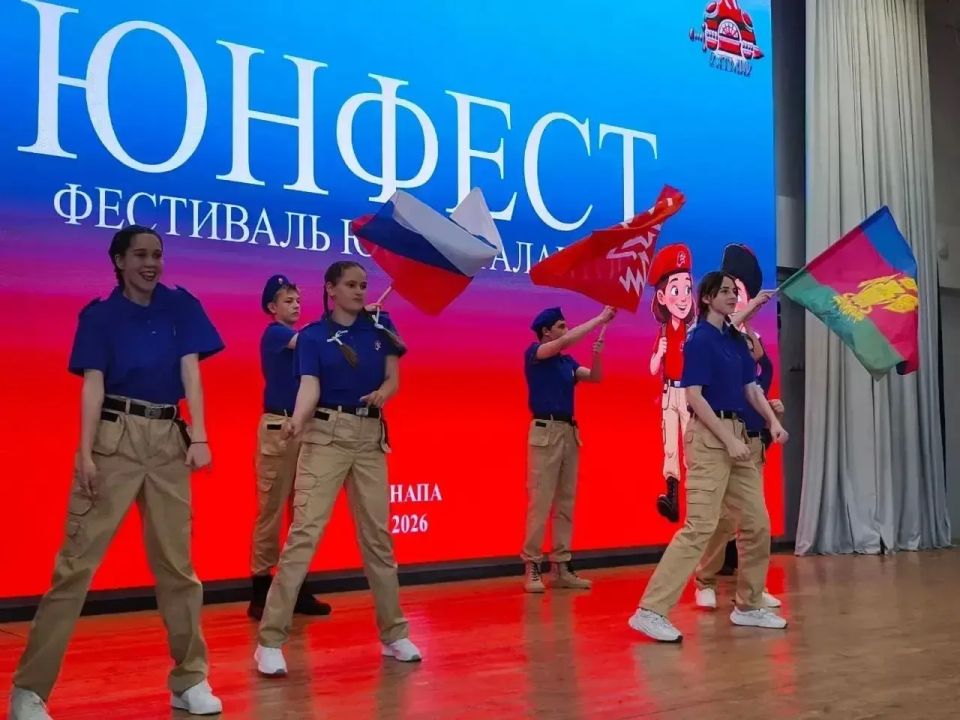 В Анапе состоялся муниципальный творческий конкурс «ЮНФЕСТ»