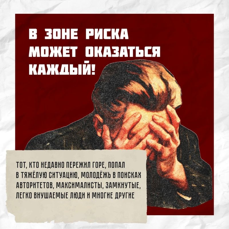 Остерегайтесь диверсий! Иногда один неосознанный шаг может стать препятствием к поставленным целям!