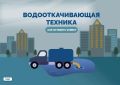 ��� �������� ������ �� ������� ����, ������ ������� �� �������� � ��� ������������ ����������� ���� � ������� � ���������