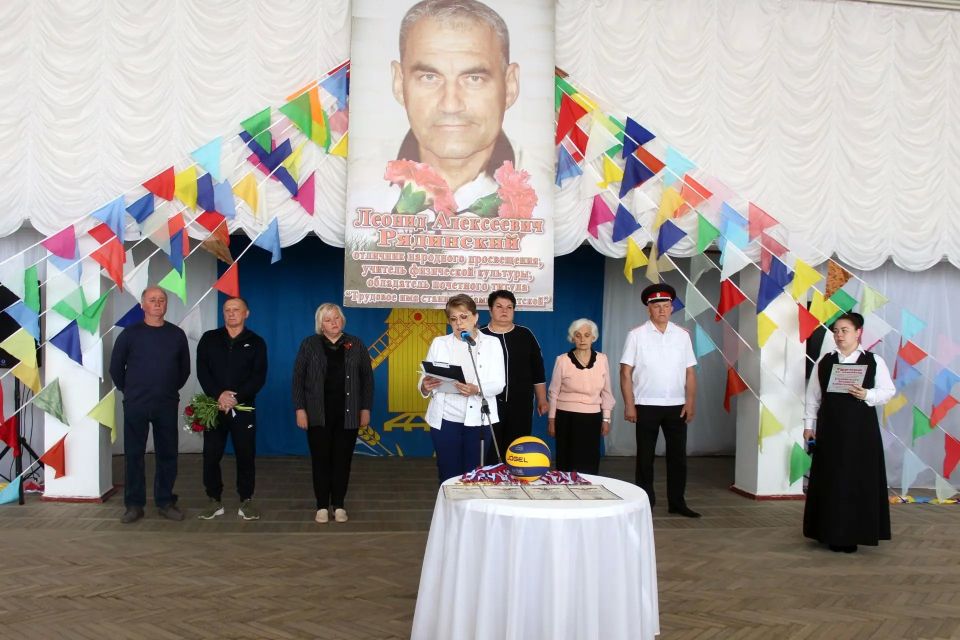 В ст.Камышеватской Ейского района состоялся турнир по волейболу, посвященный памяти выдающегося педагога, отличника народного просвещения РФ, учителя физической культуры СОШ № 6 Леонида Алексеевича Рядинского