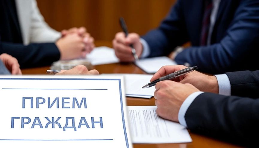 Заместители главы Новороссийска 27 мая проведут тематический прием граждан