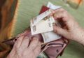 Депутат Госдумы рассказал, кому в России повысят пенсию с июня 2026 года