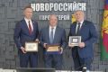 Андрей Кравченко: В Новороссийске состоялось важное событие для морской отрасли – начало работы нового отделения Морской арбитражной комиссии