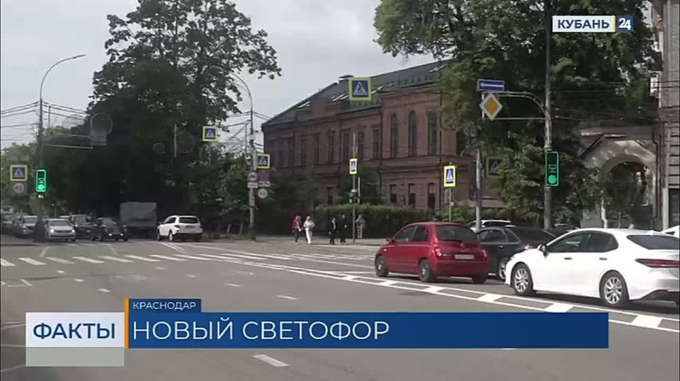 Светофоры нового формата тестируют в Краснодаре