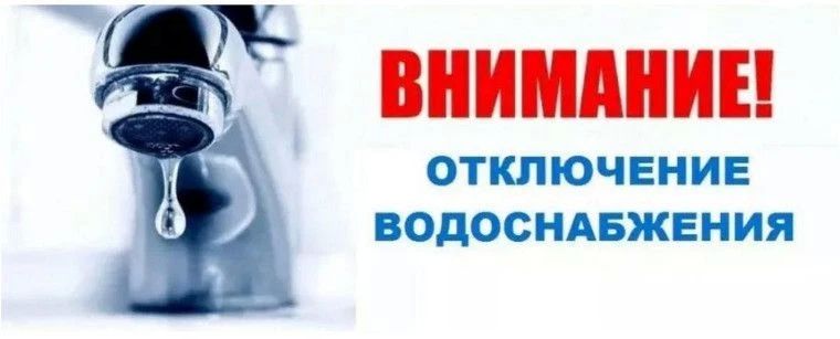 Уважаемые жители и гости Ейска!
