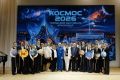 В Краснодаре прошёл фестиваль «Космос 2026», собравший около 300 старшеклассников
