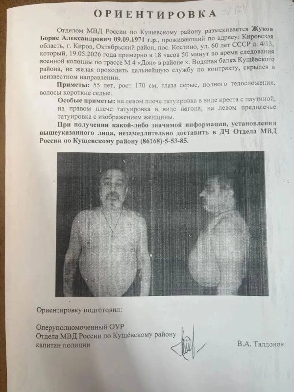 Осужденный преступник сбежал на трассе в районе хутора Водяная балка Кущевского района