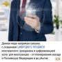 �������������� ������������� ��, �������������� ��� ������, ����������� �� ��������� ������ � ������� ������ � ���� ������ � ������ �� ��� ����������� ������� � ��� ��� ����������� ������� �� 31 ������� 2027 ����