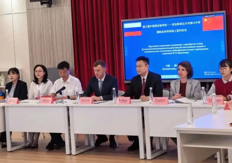 Гимназия №23 Краснодара и экспериментальная школа иностранных языков Дуцзянъяня на три года продлили соглашение о сотрудничестве