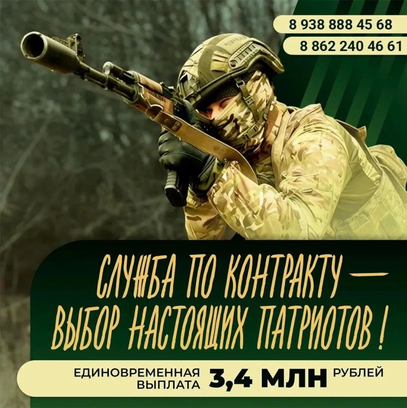 Внеси свой вклад в процветание России