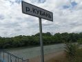 СБРОС ВОДЫ В РЕКУ КУБАНЬ С НЕВИНОМЫССКОГО ВОДОХРАНИЛИЩА СНИЗИЛСЯ