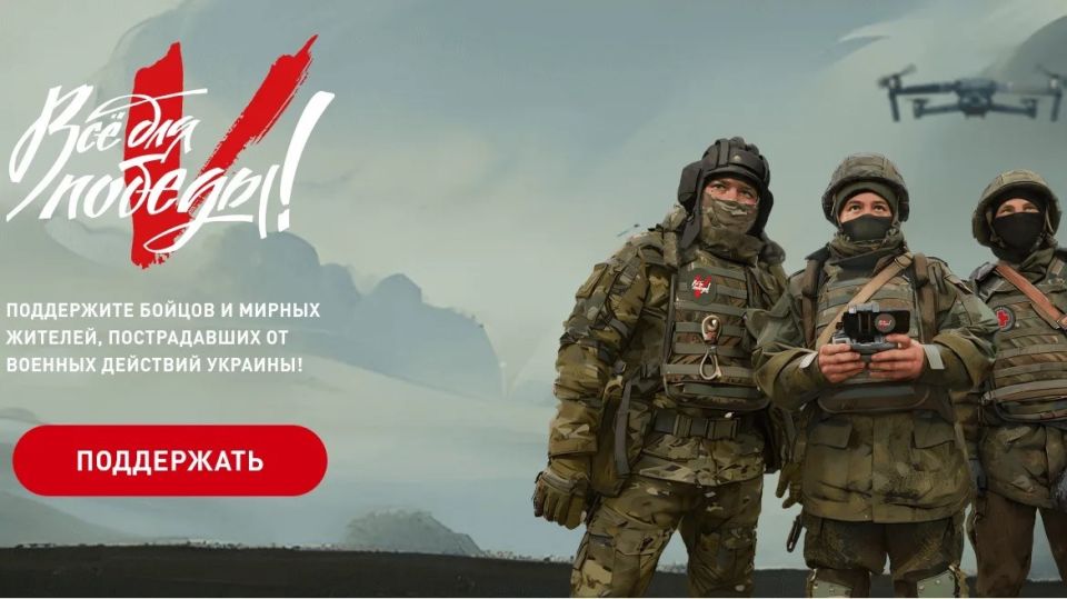 Краснодарцы могут оказать помощь бойцам СВО и мирным жителям в рамках проекта ОНФ