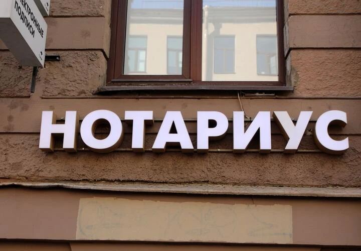 В Краснодарском крае назначили новую главу Нотариальной палаты
