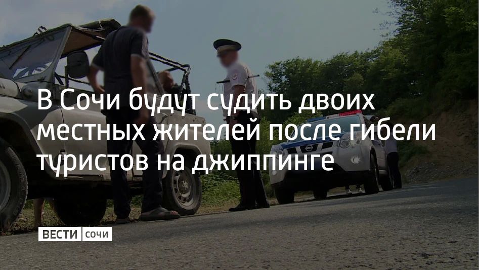 Следователи закончили расследование дела о смертельной поездке на неисправном УАЗе в Лазаревском районе