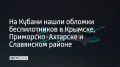 � ���������� ��������������� �������������� ���� 20 ��� ���������� ������� ����