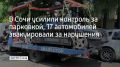 По результатам рейдов на улицах Конституции СССР и Советской на спецстоянку отправлены 17 автомобилей, припаркованных с нарушениями правил дорожного движения