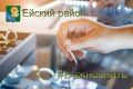 Важно знать: О выборе ювелирных изделий