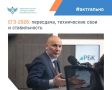 Продолжаем публиковать ответы на самые острые вопросы, поступившие на горячую линию, посвященную государственной итоговой аттестации в 2026 году
